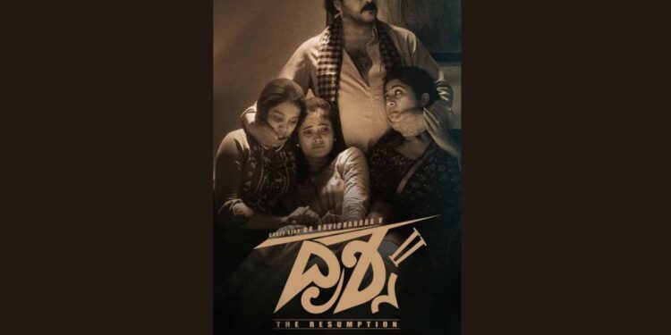 Crazystar Ravi Chandran's Drushya 2 to feature on Zee5