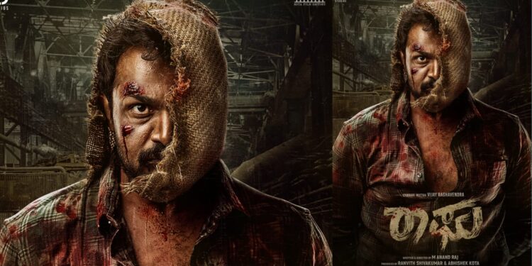 Vijay Raghavendra joins hands with an all new team for Raaghu