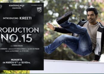 Kireeti’s Grand Launch as Hero with Production No 15 of Vaaraahi Chalana Chitram