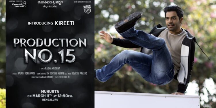 Kireeti’s Grand Launch as Hero with Production No 15 of Vaaraahi Chalana Chitram