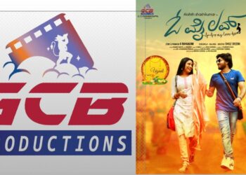 G Ramanjini the transport tycoon is launching Akshit Shashikumar