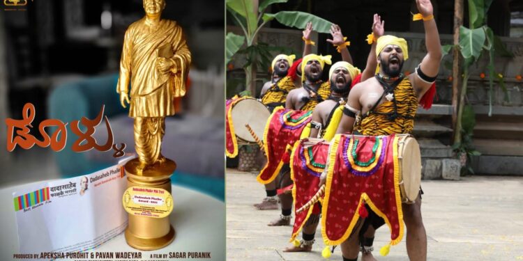 Dollu to be screened at the Habitat International Film Festival on May 10