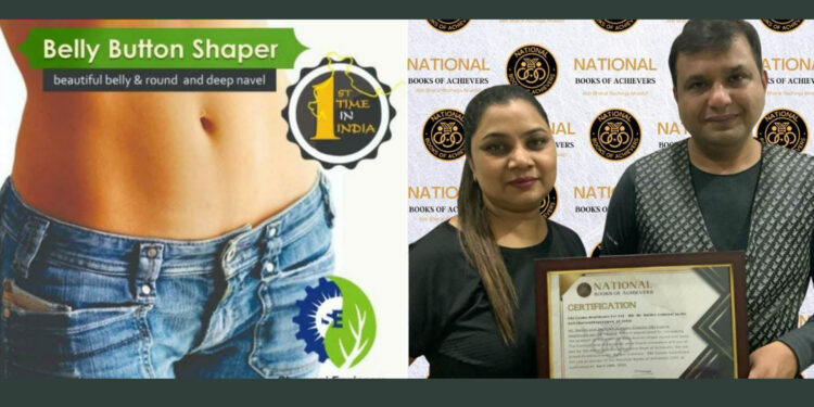 SBJ Cosmo Healthcare Pvt. Ltd, MD- Mr. Baldev Jumnani Grabs the National Book of Achievers for Belly Button Shapperman of India