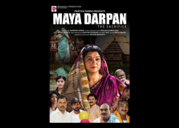 The trailer of film "Maya Darpan" which is set to be released on July 1st 2022 has been released