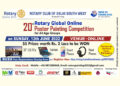 Rotary announces: 20th Global Poster Painting Competition