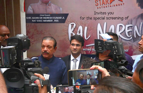 IRS Sahil Seth organises special screening of upcoming movie Bal Naren for Indereshji (RSS), leaders and Bureaucrats
