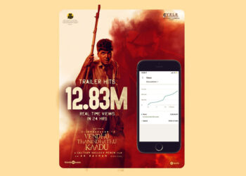 Atman Simbu's VTK is on the spree of records!