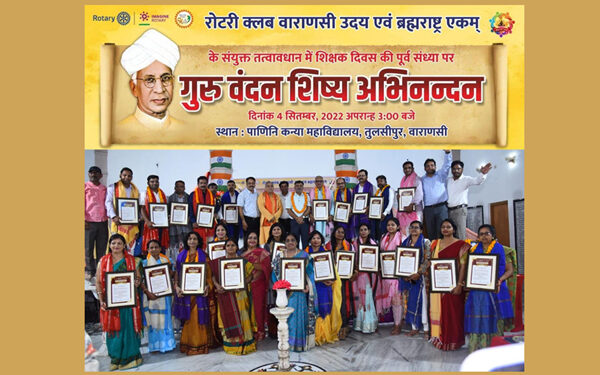 Sachin Mishra celebrated ‘Guru Vandan Shishya Abhinandan’ under Brahamrashtraekam on Teachers’ Day