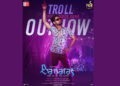 Troll Song from the film Banaras released with a punch line - Money doesn't Matter