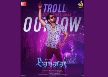Troll Song from the film Banaras released with a punch line - Money doesn't Matter