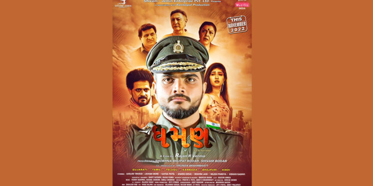 Producer Shobhna Bhupat Bodar & Director Rajan R Verma trend on Twitter for Dhaman the Saviour Movie-World Media Network