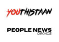 Youthistaan.com and PeopleNewsChronicle.com new expansion plans into gaming, sports and much more