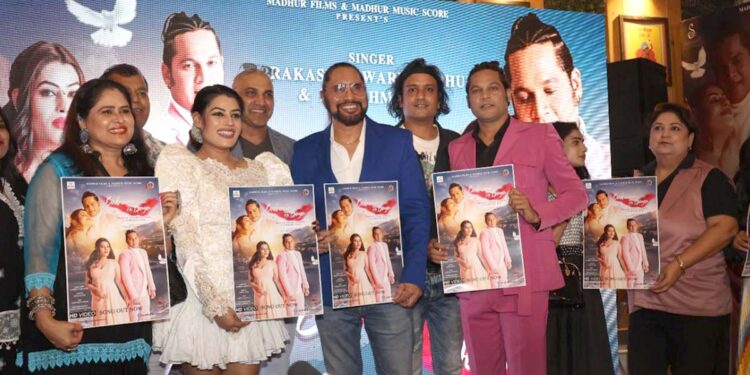 Badnaam Ho Gaya: A New Upcoming Track by Prakash Tiwari Madhur and Karishma Rao, Featuring Composition and Lyrics by Prakash Tiwari Madhur