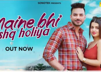 1 Meine Bhi Ishq Holiya Abhimanyu Sharma and Riya Munjal new song Out Now, directed by Rikham Soni