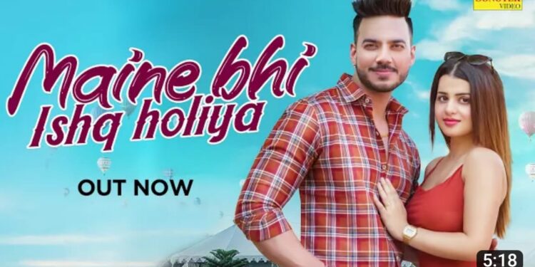 1 Meine Bhi Ishq Holiya Abhimanyu Sharma and Riya Munjal new song Out Now, directed by Rikham Soni