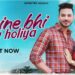 1 Meine Bhi Ishq Holiya Abhimanyu Sharma and Riya Munjal new song Out Now, directed by Rikham Soni