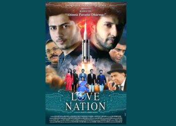 Love Nation, a Heartwarming Tale of Love and Peace, Set to Release on August 4th