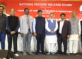 National Traders Welfare Board in Association with Federation of Tamil Nadu Merchants and Manufacturers Associations (FTMMA) Organized the Traders’ Meet in Chennai