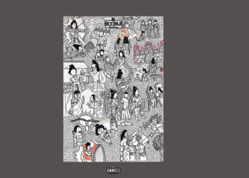 Doodle Kabra A Fusion of Art Storytelling and Cultural Celebration