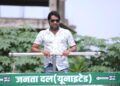 “Mrinal Kishor is all set to cater 2024 elections with Bobis Political events”