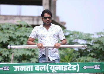 “Mrinal Kishor is all set to cater 2024 elections with Bobis Political events”