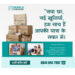 Effortless Shifting Endless Smiles Experience Top-Notch Services with Rajbala Packers and Movers