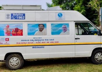 Government of Karnataka Launch Project 1962 to Revolutionise Veterinary Services