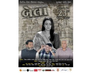 Watch a Story of Truth and Courage Unfold in Bela: Gujarati Urban Film