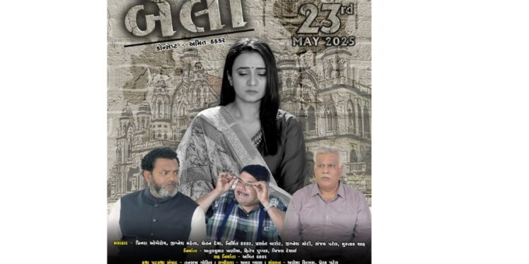 Watch a Story of Truth and Courage Unfold in Bela: Gujarati Urban Film