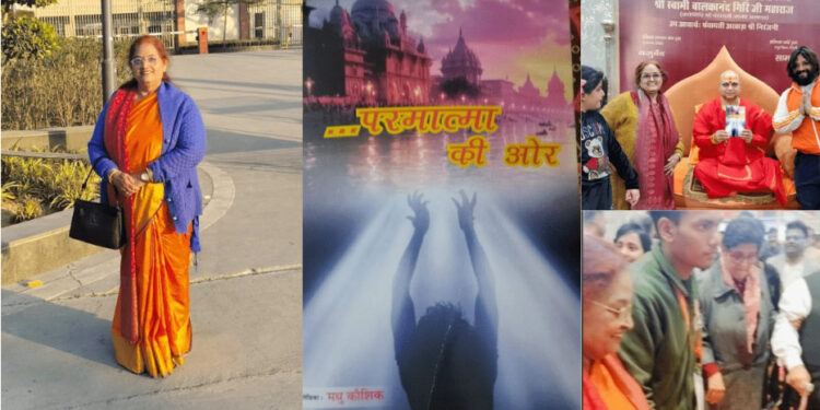 Author Madhu Kaushik Launches Spiritual Masterpiece “Parmatma Ki Aur” at Mahakumbh 2025 and Delhi Book Fair, Bharat Mandapam, 2025