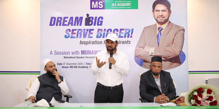 Motivational Speaker Munawar Zama Inspires Civil Services Aspirants at MS IAS Academy