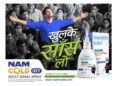 Lincoln Pharmaceuticals’ Namcold Oxy Brings “Khulke Saans Lo” to India’s Nasal Relief Market